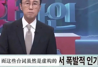 韩媒承认全智贤新剧辱华，但却炮轰中国网友偷看韩剧，没资格点评