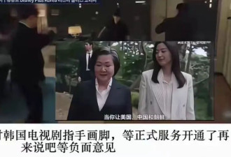 韩媒承认全智贤新剧辱华，但却炮轰中国网友偷看韩剧，没资格点评
