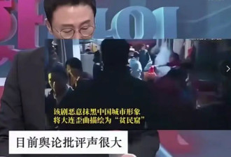 韩媒承认全智贤新剧辱华，但却炮轰中国网友偷看韩剧，没资格点评