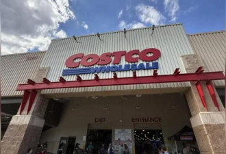 马上要涨价 好市多14类商品值得囤货