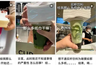 “买奶茶送纸巾”，把“窜稀”当卖点违法吗？