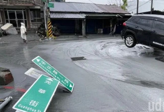 “桦加沙”来袭，台湾花莲光复市区惨况曝光