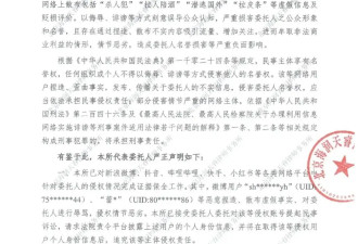 女星宋伊人报警，否认曾在于朦胧坠亡现场....