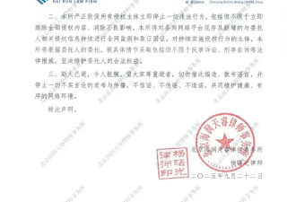 女星宋伊人报警，否认曾在于朦胧坠亡现场....