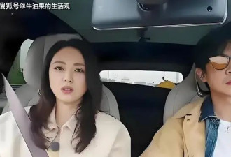 张维伊风评好转！主动放弃继承董璇的婚前财产