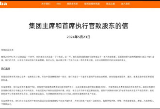 从风清扬到救火队长，赚钱这件事还得马云来？