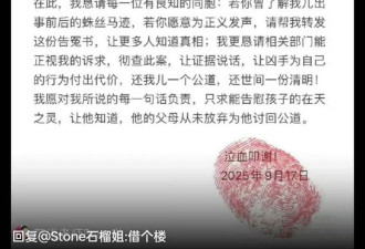握关键铁证 于朦胧母“告冤书”疯传