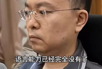 与渐冻症抗争6年，妻子透露蔡磊近况