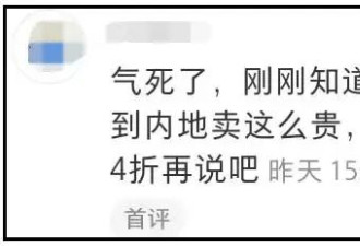 张学友被吐槽区别对待，演唱会门票香港比内地便宜，靠人气割韭菜