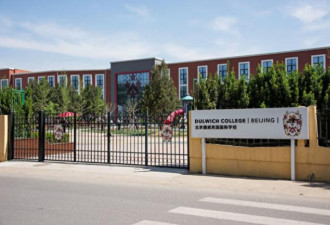 中国国际学校学费暴涨 已成中产家庭重负