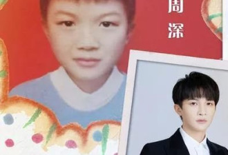 被央视"点名"的周深,揭示真实状况,韩红当初未曾虚言