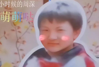 被央视"点名"的周深,揭示真实状况,韩红当初未曾虚言