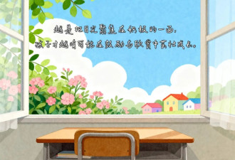 夜读 | 不要逢人就聊孩子的事