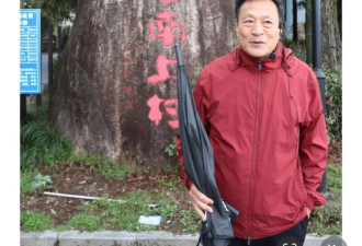 北大俞孔坚教授坠亡前最后影像曝光,多人发声缅怀