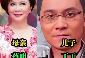 赵本山儿子放弃千亿家产！星二代集体逃离娱乐圈引热议！