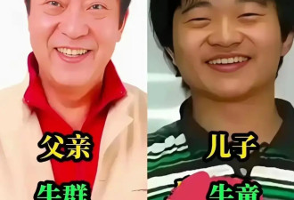 赵本山儿子放弃千亿家产！星二代集体逃离娱乐圈引热议！