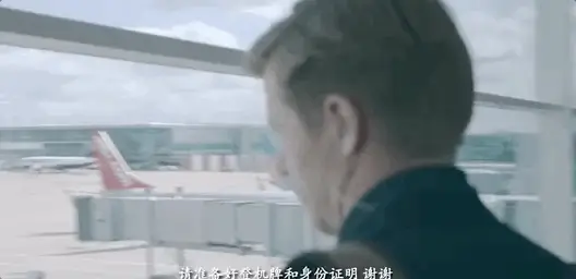 苹果TV神剧一集就炸，史上最废物的特工部门！