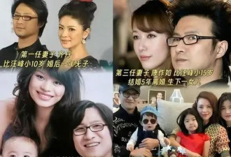 汪峰和森林北合影曝 再看和前妻章子怡的 生理性喜欢显而易见
