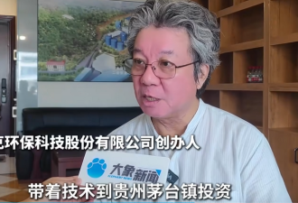 企业家8亿工厂被政府“抢走” 官方回应 网炸了