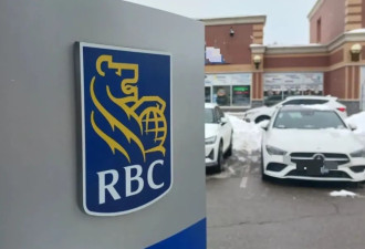 RBC银行员工窃取卡尼和杜鲁多账户信息: 完成1个任务赚$500!