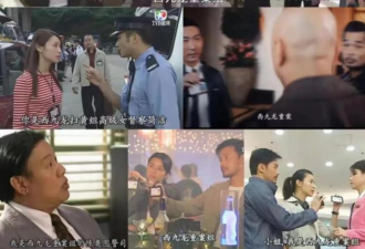 港剧照进现实:西九龙重案组在香港究竟啥地位?