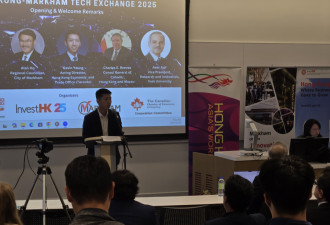 “香港—万锦科技交流研讨会”推广人工智能、机械人技术发展