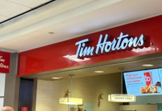 多伦多Tim Hortons被曝剥削留学生: 无薪培训+转正后仅$8/h
