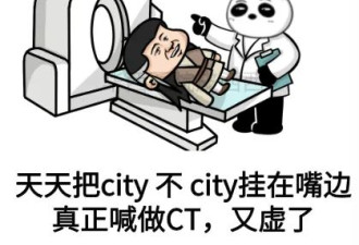 吃香蕉、坐飞机、核磁共振 哪个辐射大？