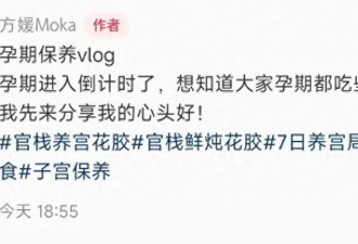 郭富城老婆晒孕期健身照，挺大肚练瑜伽不娇气，长胎少长肉美翻了