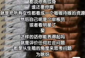 中文互联网上有“三大理论”引热议：性压抑论、苹果安卓论…