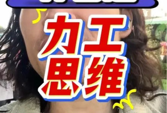 中文互联网上有“三大理论”引热议：性压抑论、苹果安卓论…