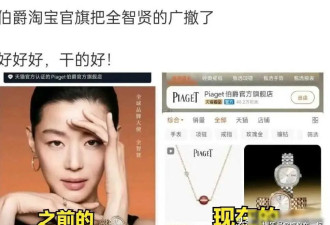 全智贤强硬回应辱华争议！笑称“听得懂吗”，彻底激怒中国市场