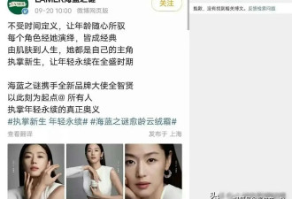 全智贤强硬回应辱华争议！笑称“听得懂吗”，彻底激怒中国市场