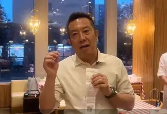 太土！始祖鸟“炸山”：农家乐+“乾隆式审美”