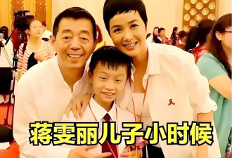 蒋雯丽打官司获胜！她没有包养男大学生