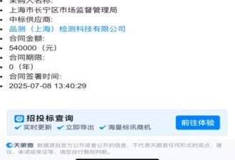 张家兄妹，掌管上海学生餐的神