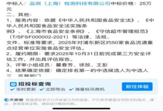 张家兄妹，掌管上海学生餐的神