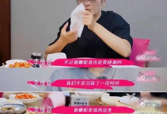 从主持人到“精神病”，48岁李维嘉现状令人唏嘘