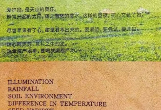 广告文案引发争议，瑞幸咖啡争议营销成常态？
