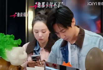 这一次，董璇真的把观众惹毛了！