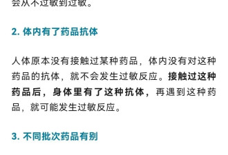 协和专家吃头孢遇险，“我成了被抢救的人”