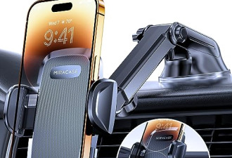 7.6 折 ，强大的吸力，长臂Cell Phone Holder