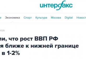 双双下降！普京不得不接受一个现实