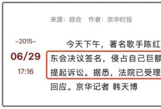 陈红与前夫恩怨太狗血！男方曾出轨知名女主持，怒闯闺房埋下祸根