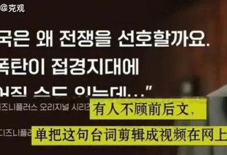 全智贤反击来了！3大主流韩媒斥中国观众断章取义，品牌方也偏袒