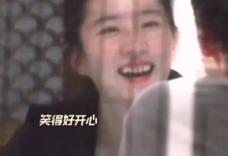 刘亦菲和大佬聚餐撒娇 转头对身边人翻白眼 难怪向太说她太爱装