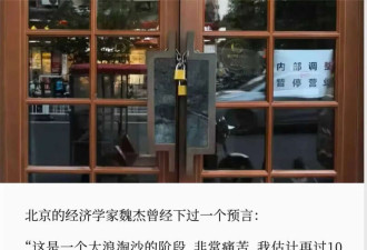 多家20年的国内老牌餐企 没能活过2025
