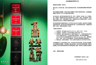 多家20年的国内老牌餐企 没能活过2025
