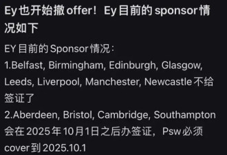 为何英国企业狂撕中国留学生offer？
