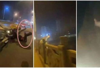 震惊视频！车祸担心赔不起 他竟从高架桥一跃而下
